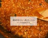保育園給食ミートグラタンレシピ作り方4写真