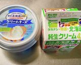 バスクチーズケーキ　甘さ控えめ　超簡単作り方1写真