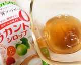簡単!糖質OFスパークリングワインゼリー作り方2写真