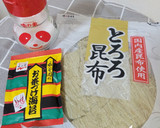やみつき！白菜×お茶漬け×とろろ昆布！作り方1写真
