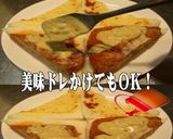美味ドレスイート青じそ南蛮マヨカツサンド作り方1写真