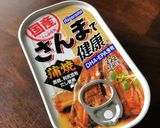 てりうま！さんま蒲焼きおにぎり作り方5写真