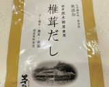 家族みんな大好き♡我が家の筑前煮作り方8写真