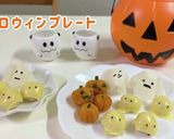 ハロウィンプレート☆手掴み離乳食　キッズ作り方9写真