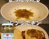 美味ドレスイート南蛮マヨタルタルチキンB作り方1写真