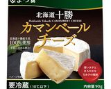 カマンベールと牡蠣のアヒージョ作り方1写真