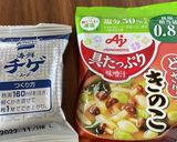 常温食材で作るチゲ雑炊作り方1写真