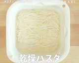メスティンで簡単おいしい真鯛パスタ作り方2写真