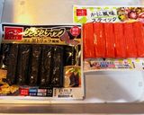 カニカマ マヨネーズ餃子作り方1写真