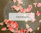 保育園給食すき焼き風煮込みレシピ作り方1写真
