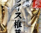 旨味濃厚★干し椎茸と三つ葉の白和え作り方1写真