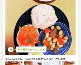 ゆで卵をかわいくカット作り方38写真