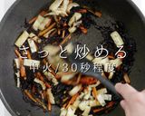 ○○を入れたらサイコーに旨い！ひじき煮作り方21写真