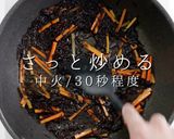 ○○を入れたらサイコーに旨い！ひじき煮作り方17写真
