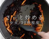 ○○を入れたらサイコーに旨い！ひじき煮作り方12写真