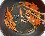 ○○を入れたらサイコーに旨い！ひじき煮作り方10写真