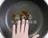 ○○を入れたらサイコーに旨い！ひじき煮作り方8写真