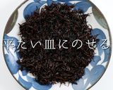 ○○を入れたらサイコーに旨い！ひじき煮作り方5写真