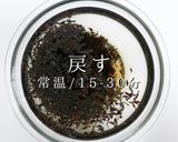 ○○を入れたらサイコーに旨い！ひじき煮作り方4写真