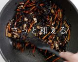 ○○を入れたらサイコーに旨い！ひじき煮作り方24写真