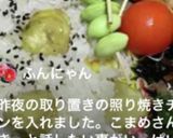 高校2年女子お弁当♥2021.06.10作り方7写真