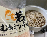 ほうれん草と卵の具沢山スープ作り方4写真