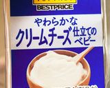 プチさつまいもバスクチーズケーキ作り方1写真