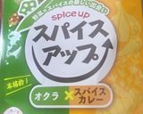 具沢山で簡単トマトリゾット作り方6写真