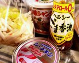 超簡単♡ｳﾏｳﾏ無限かぶ作り方3写真