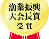 煮しめ(心から淡口)作り方7写真