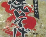 レンジで焼そば作り方3写真