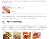 超スピーディー簡単ドッグ♬作り方7写真