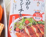 こんがりスパイシー絹揚げと野菜のソテー作り方1写真