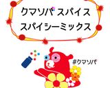 かぶとマッシュルームのクリーム煮作り方1写真