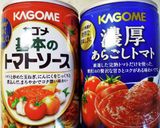 濃厚トマトソースが絶品♪ポークビーンズ作り方7写真