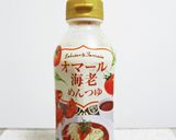 オマール海老めんつゆそうめん作り方1写真