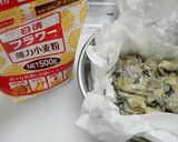 牡蠣と舞茸のクリームパスタ作り方3写真