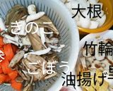 36 味噌汁 其の3 けんちん汁作り方1写真
