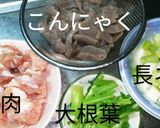 36 味噌汁 其の3 けんちん汁作り方2写真