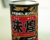 わりと美味しい味噌ラーメン作り方3写真