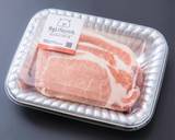 アレンジ中華！豚肩ロースチリソース和え作り方1写真