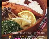 かぼすの食べ方〜かぼすの魅力〜作り方40写真