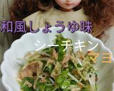 リカちゃん♡かいわれ大根*和風醤油マヨ作り方18写真