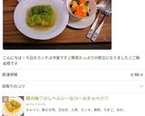 ブロッコリーの辛子マヨネーズ和え☆減塩☆作り方18写真
