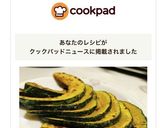 シンプルが1番☆かぼちゃのスライス焼き作り方4写真