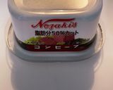 コンビーフ　オムレツ　（崩れ ; ; ）作り方1写真