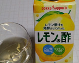 巨峰のジャム　(手軽にレモンの酢を使用）作り方2写真