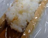 鶏と柚子胡椒の押鮨作り方10写真