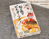 タラと三種のきのこのビネガーソテー作り方7写真