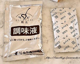 タラと三種のきのこのビネガーソテー作り方8写真